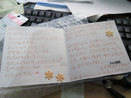 未完成內容