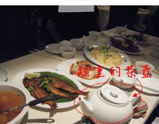 第三天晚餐