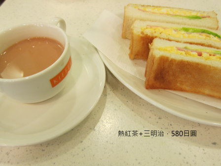 早餐-三明治套餐