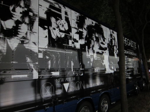 GazettE大卡車