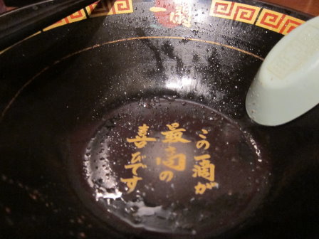 喝個碗底朝天