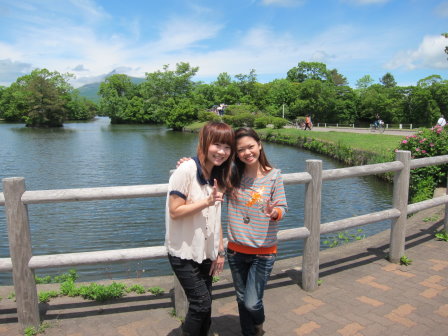大沼國定公園