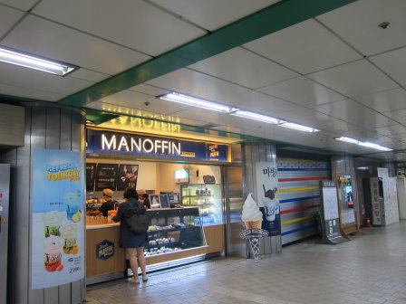 MANOFFIN
