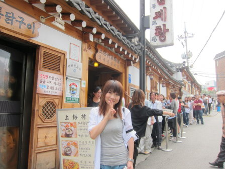 土俗村蔘雞湯