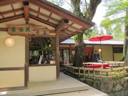 春日荷茶屋