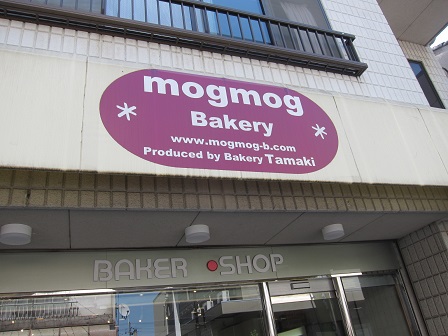 mogmog Bakery
