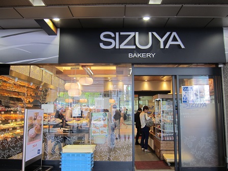 SIZUYA Bakery