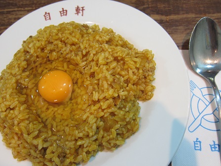 名物咖哩