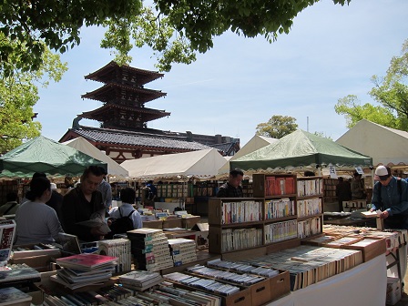 古書即賣會