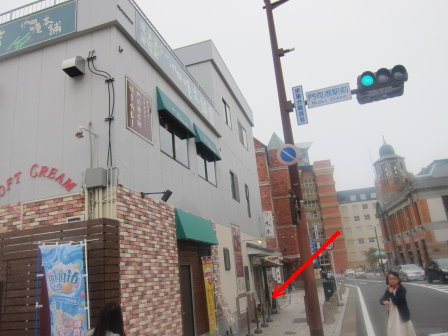 伽喱本舖