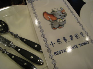 菜單
