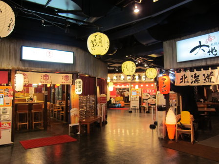 拉麵競技場