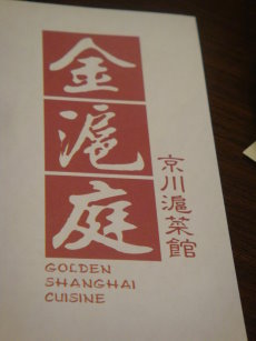 菜單