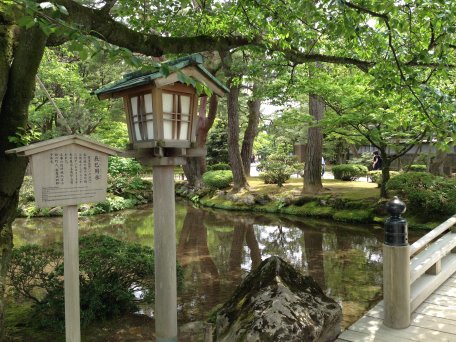 兼六園一景