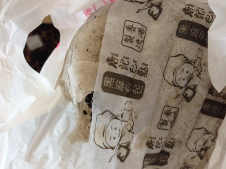 黑麻蓉包HK$7.5