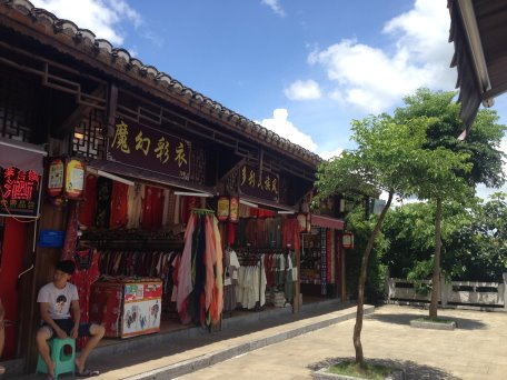 特產店
