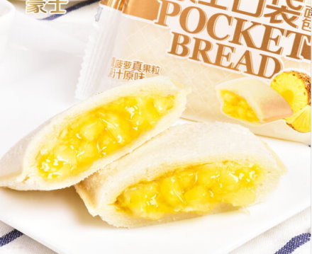 波蘿口袋麵包