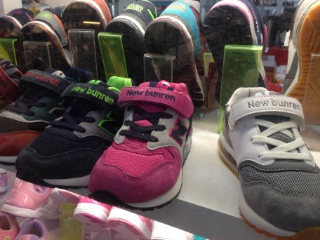 New Balance?