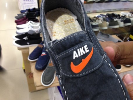 Nike?