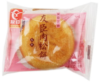 友臣肉鬆餅