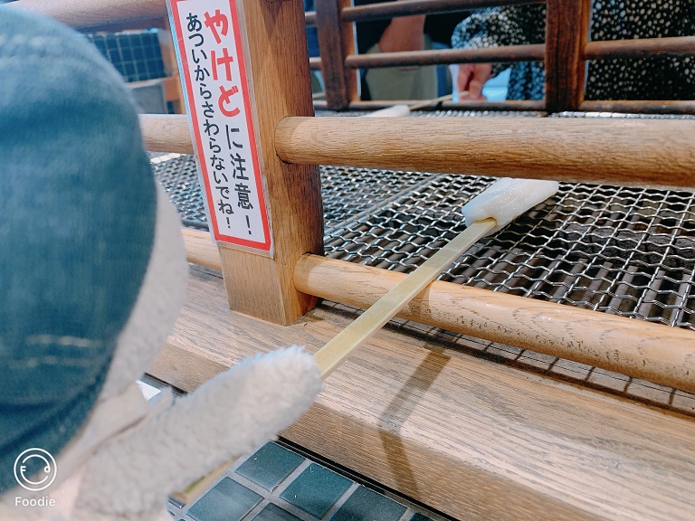 手烤魚餅