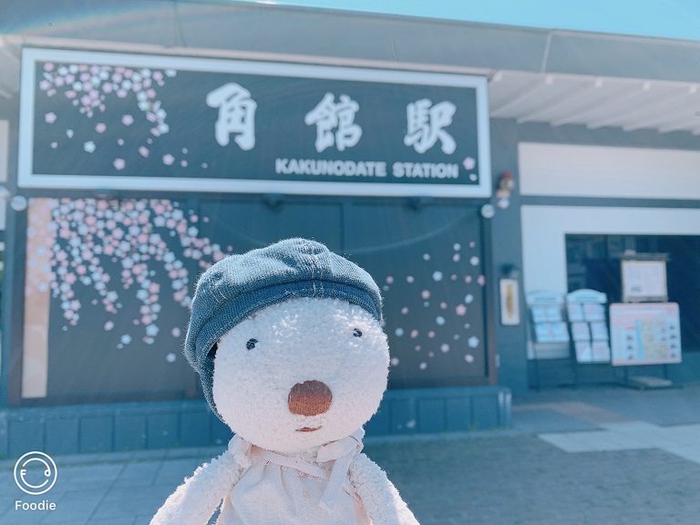 角館車站