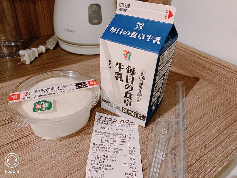 翌日早餐