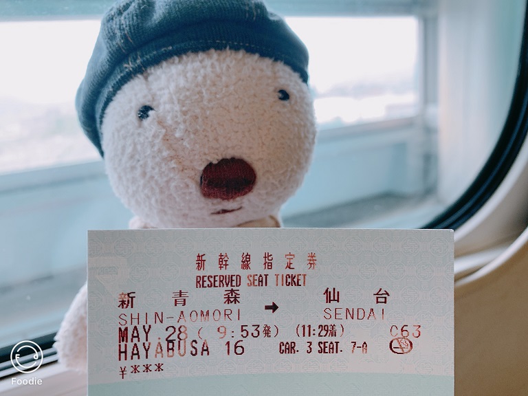 09:53~11:29はやぶさ16号