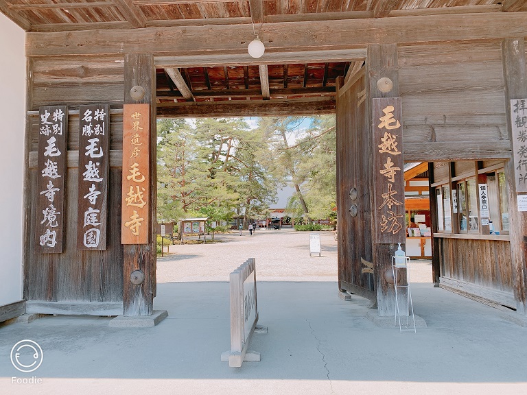 毛越寺大門口