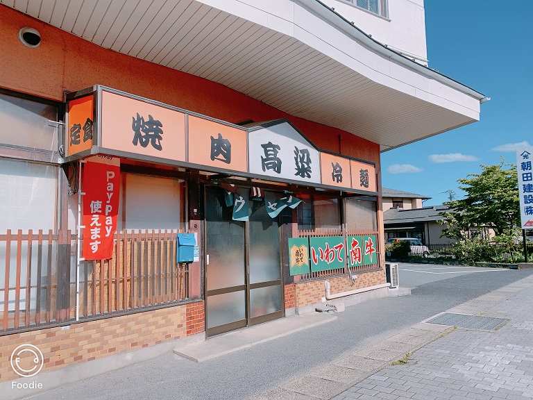 コウリャン