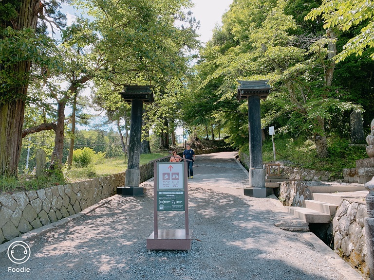 月見坂