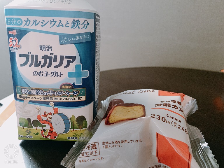 翌日早餐