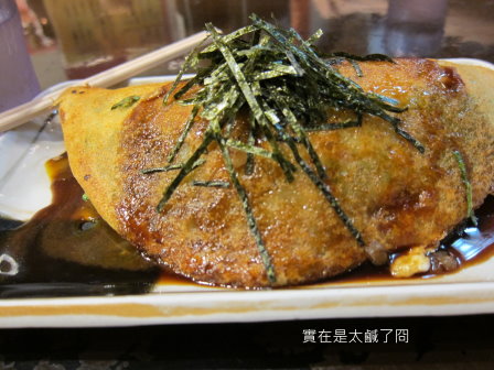 大阪燒