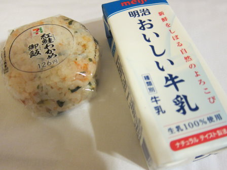 便利店早餐